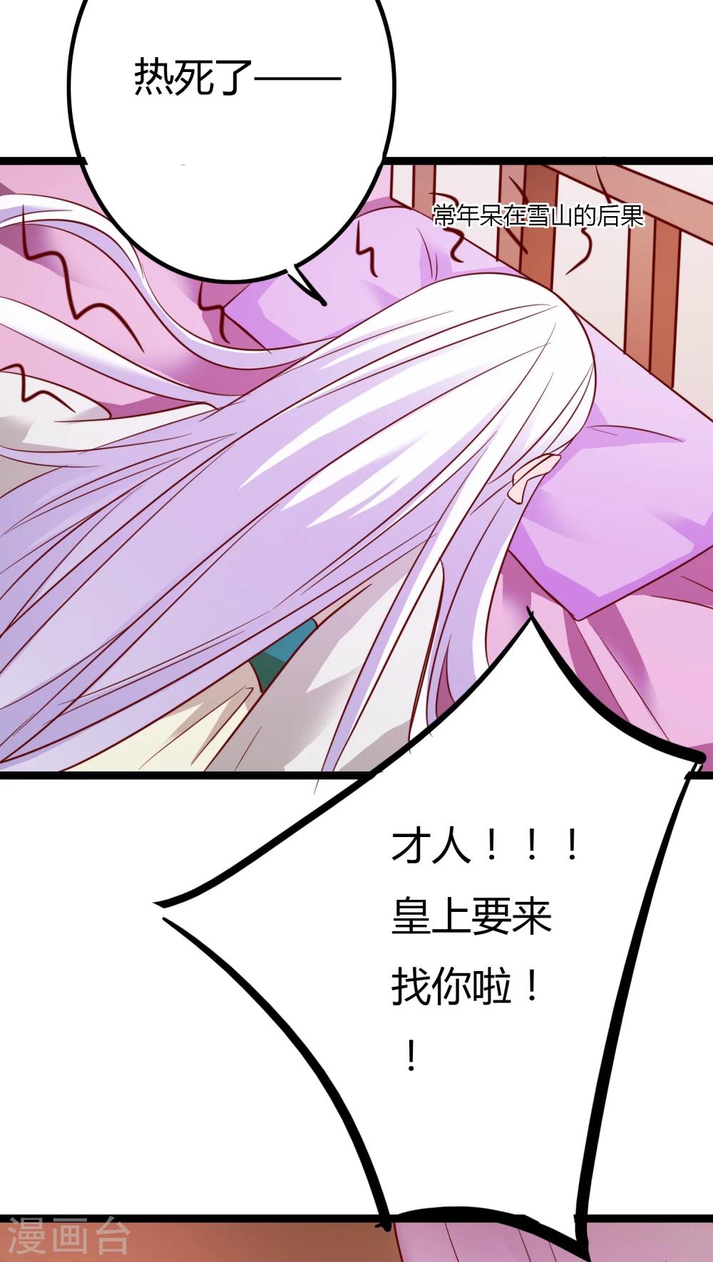 第4话29