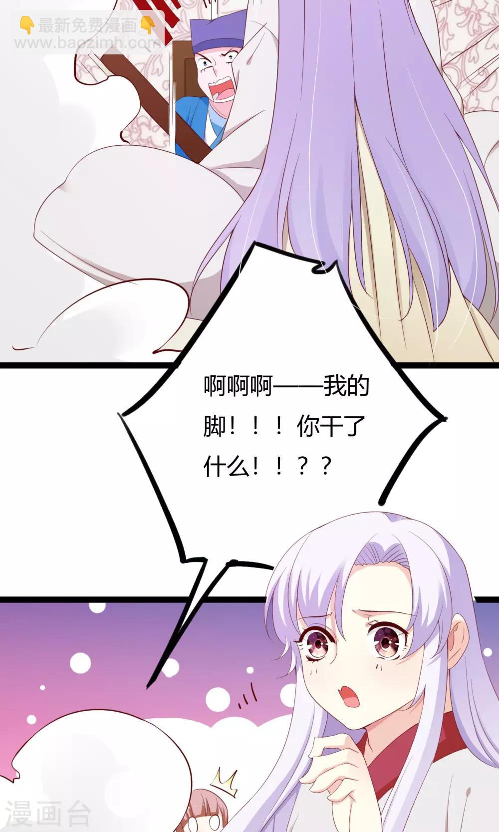 第47话12