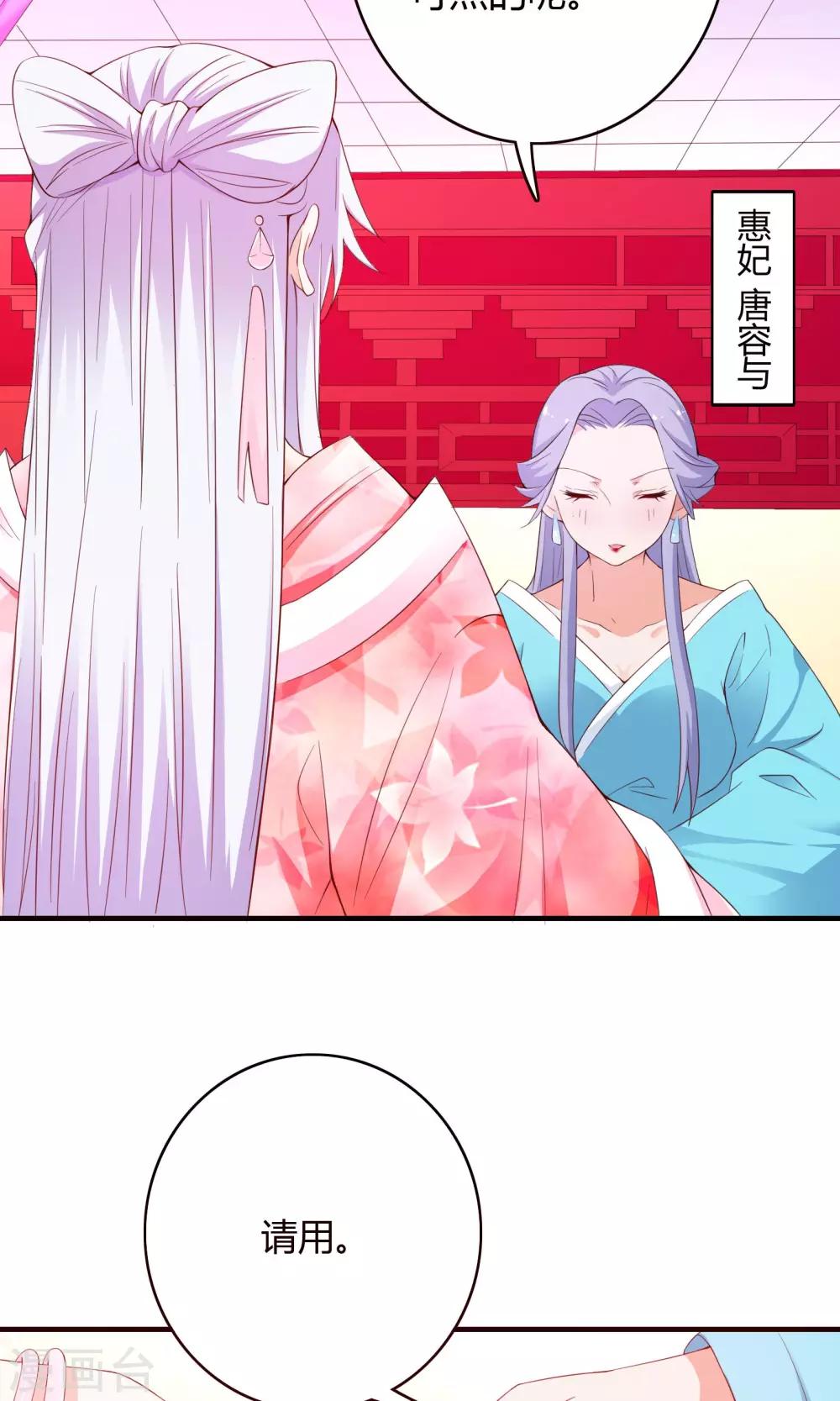 第67话2