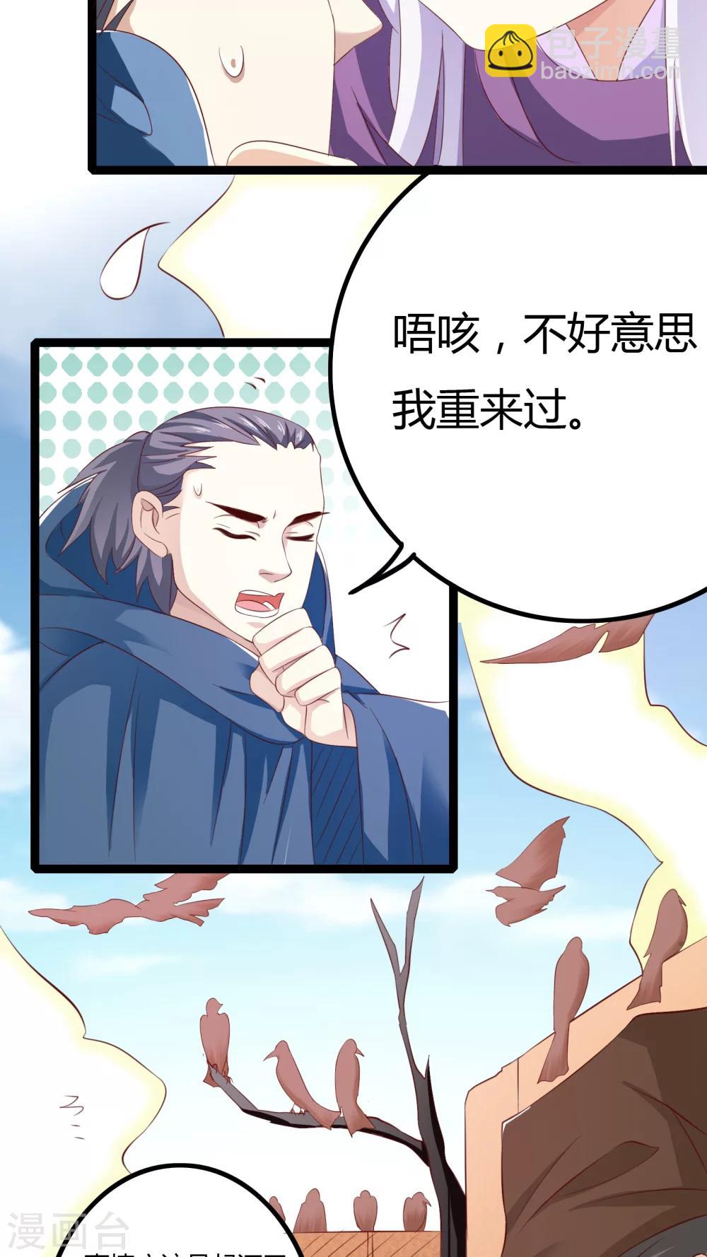 第31话15