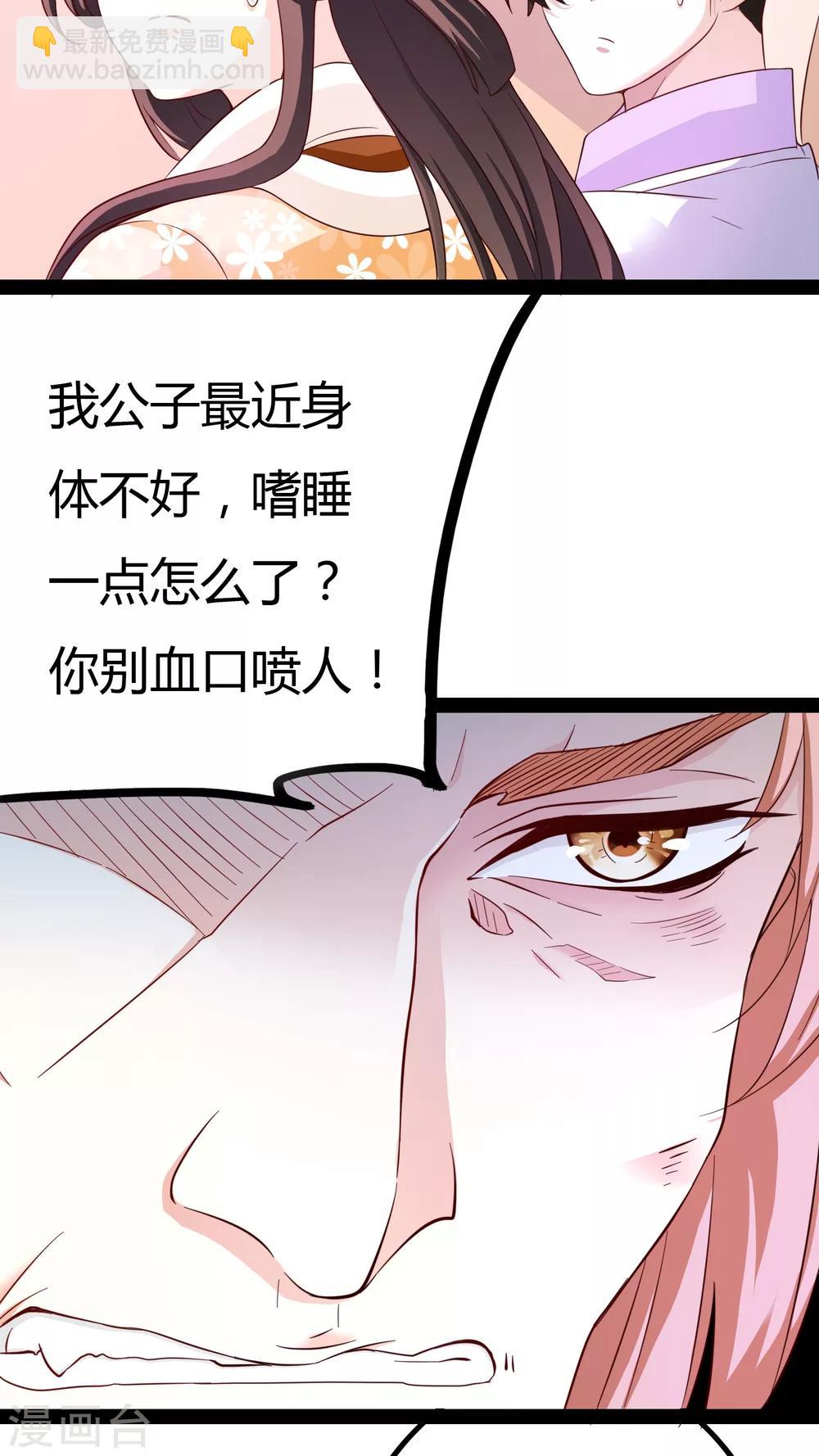 第19话21