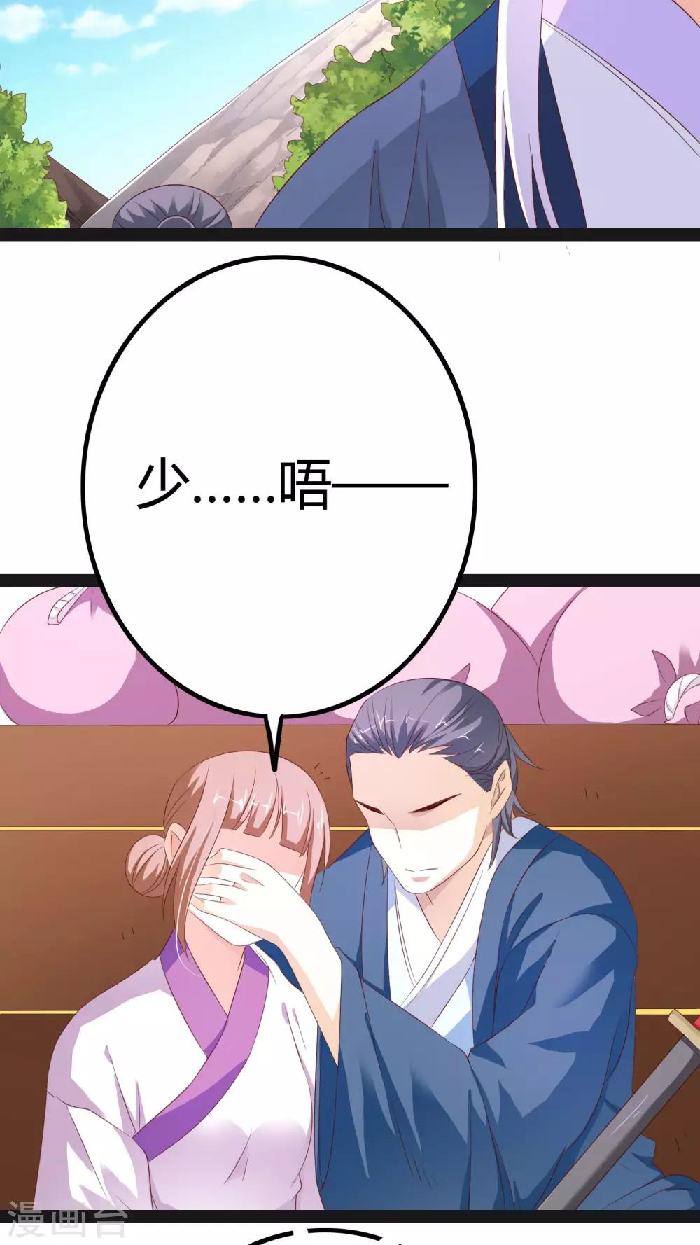 第26话27