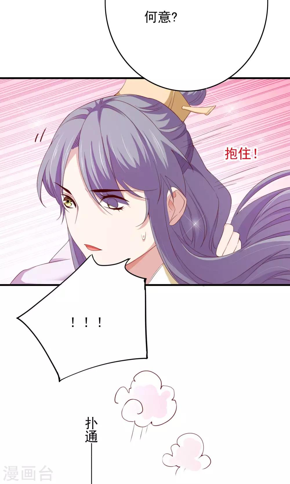 第58话20
