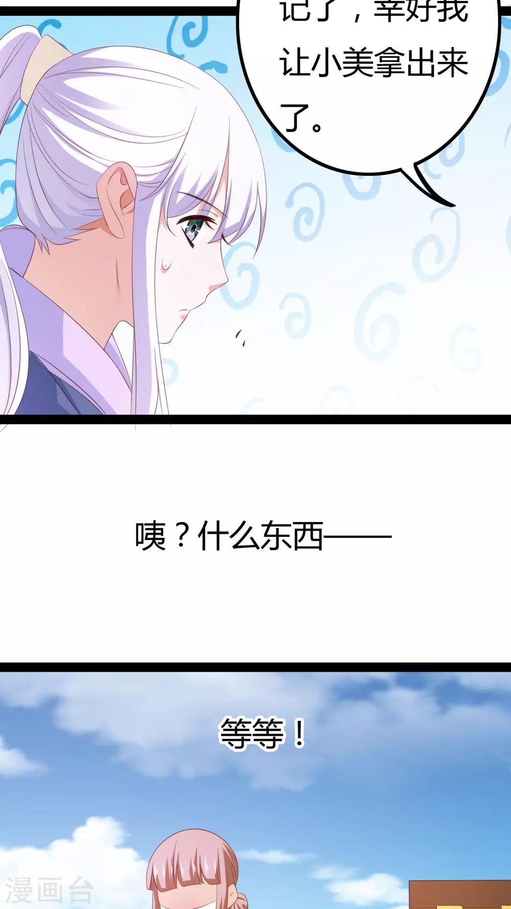第26话11