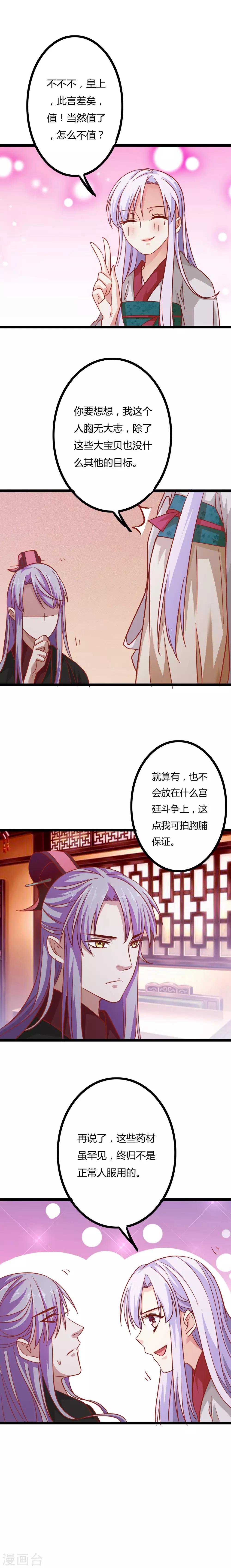 第9话2