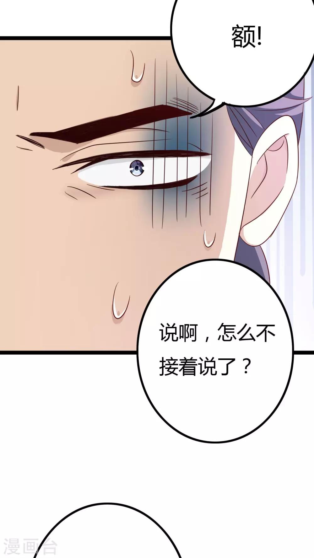 第25话42