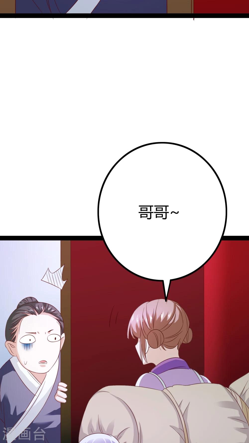 第22话36
