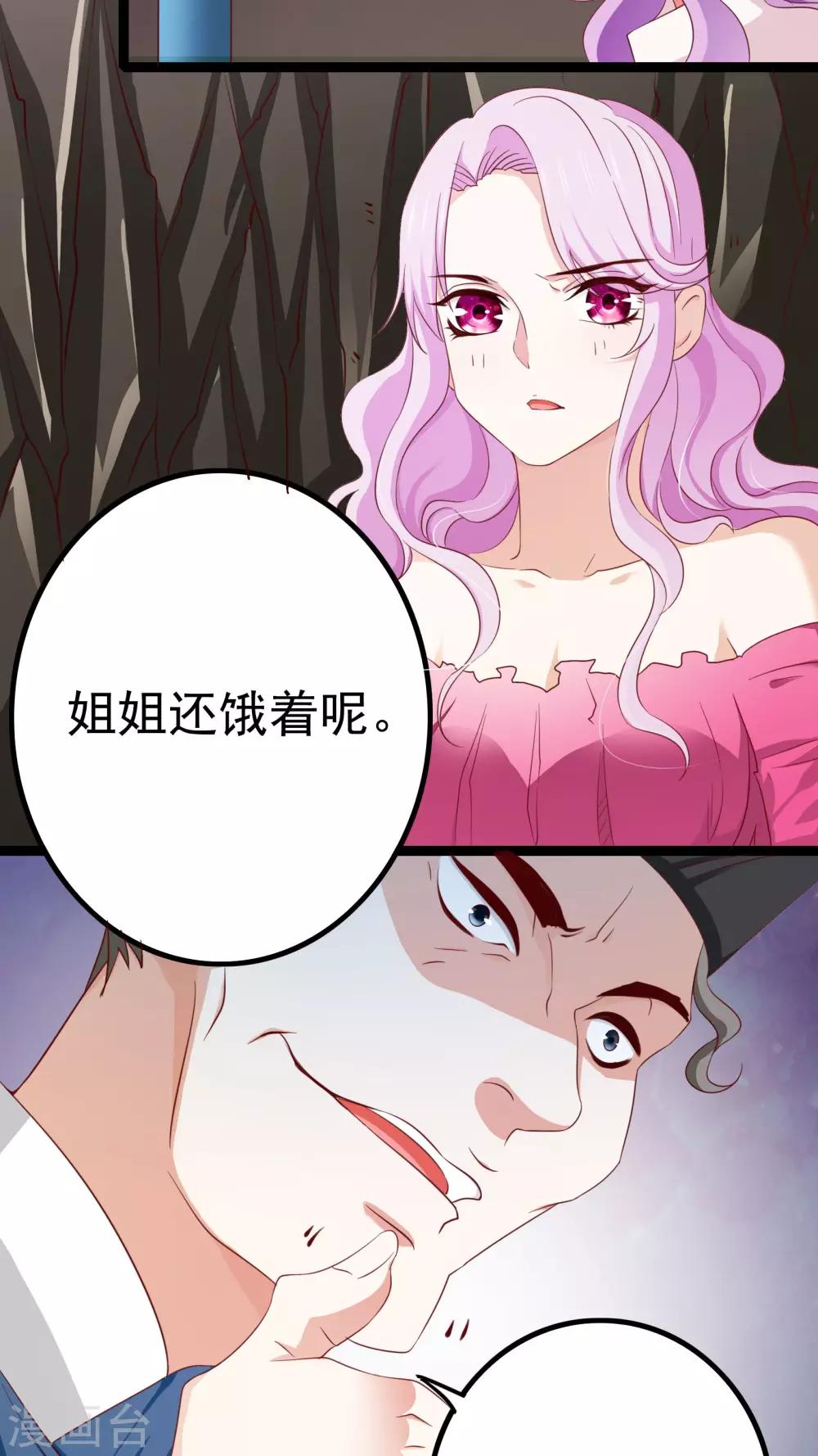 第37话12
