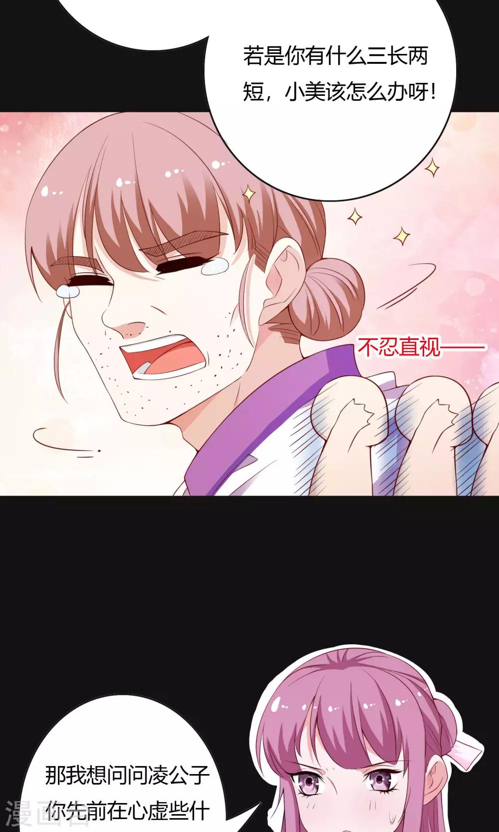 第65话22