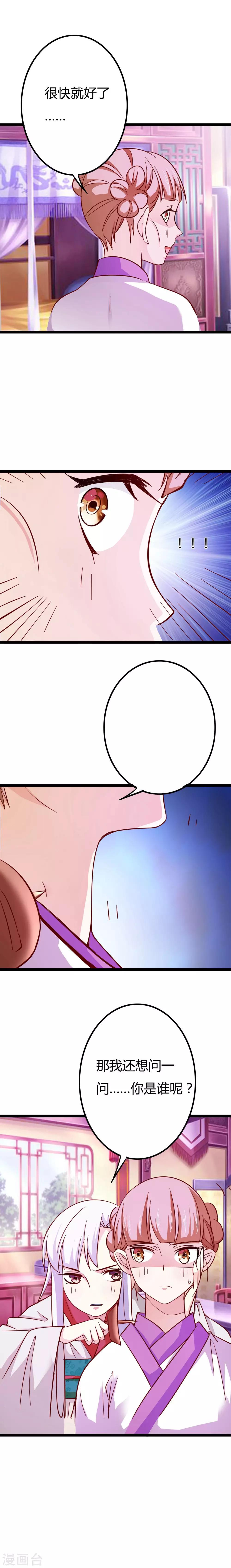 第9话15