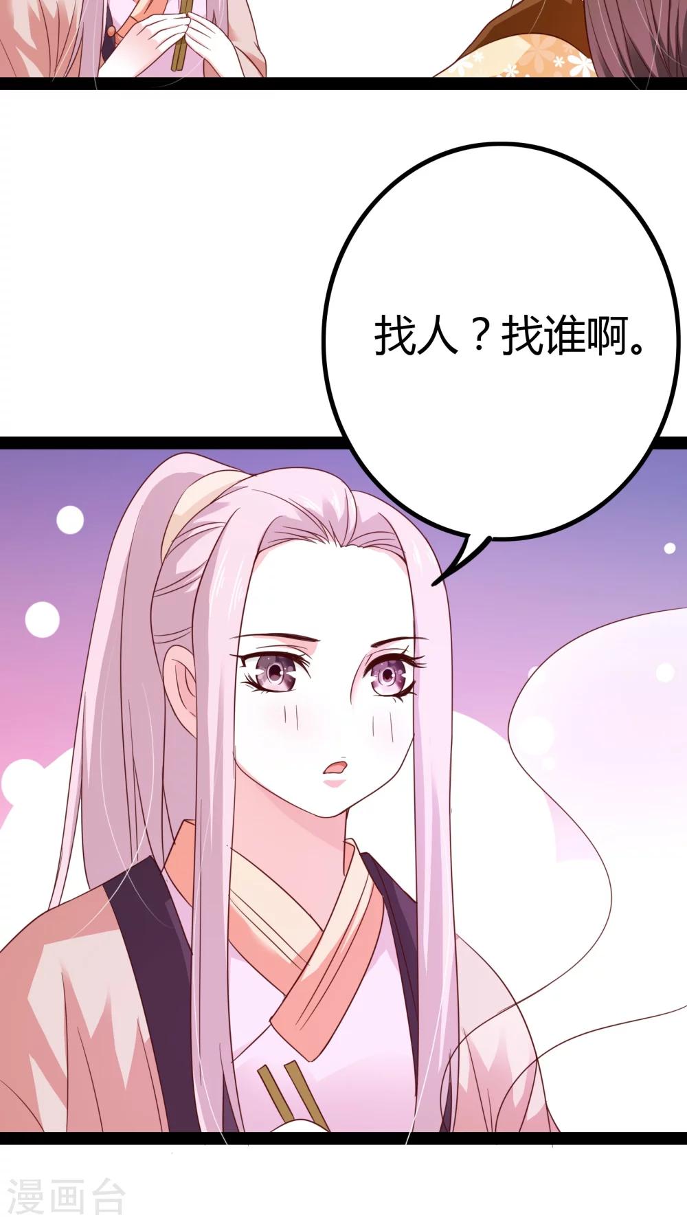第22话12