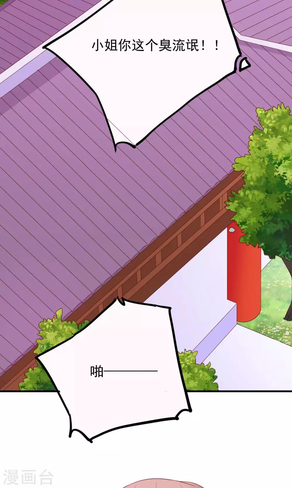 第58话29