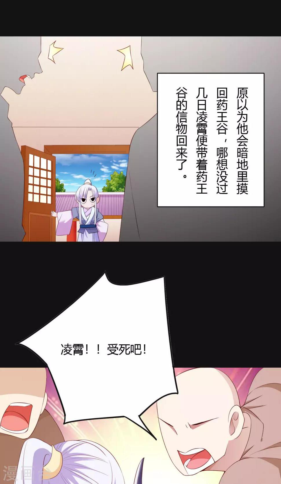 第65话16