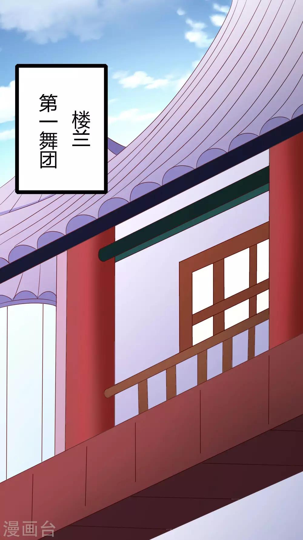第33话0