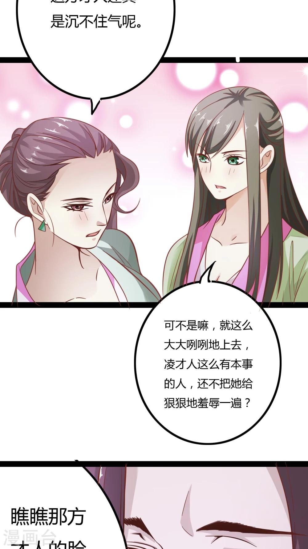 第15话14