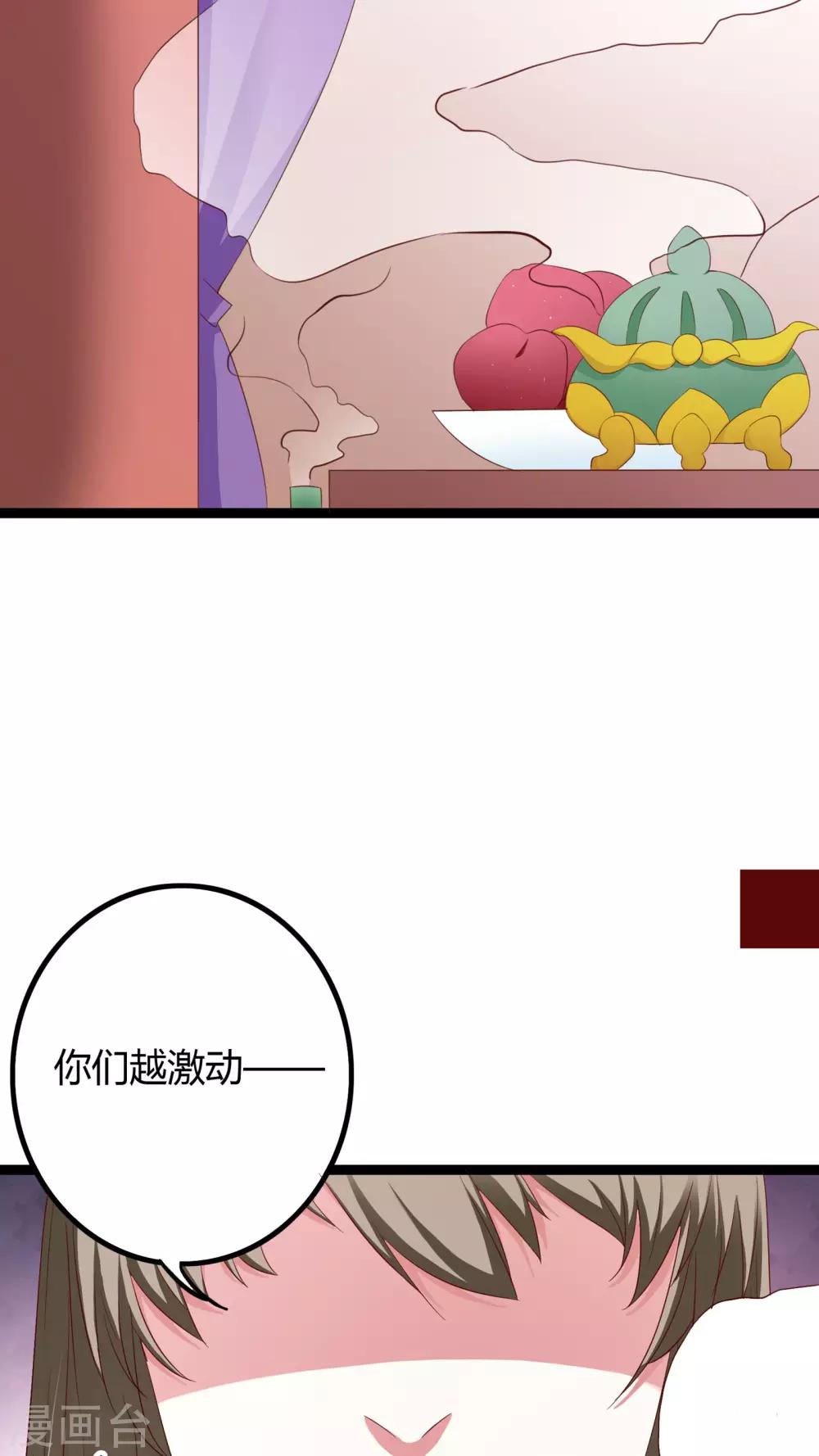 第34话6