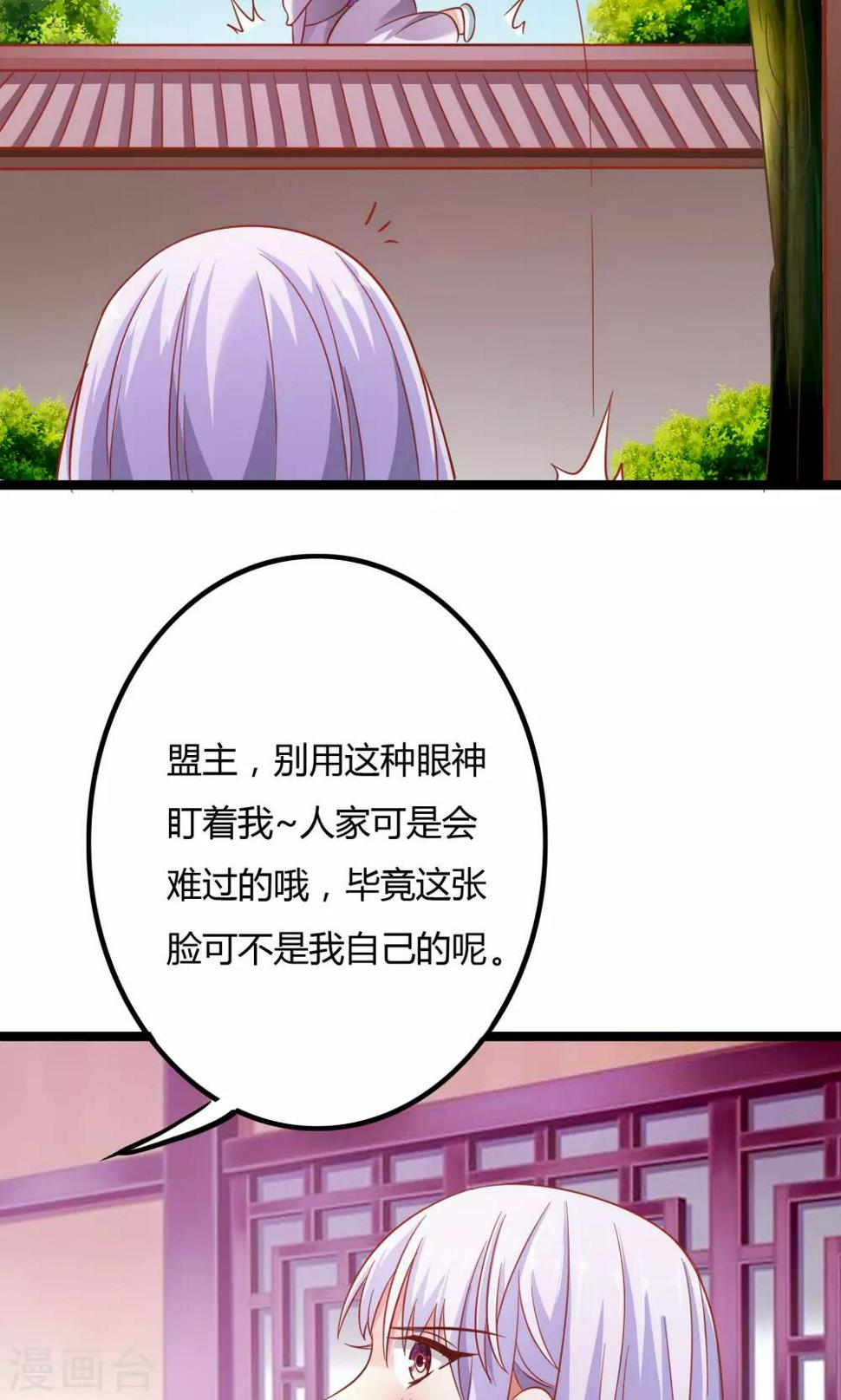 第10话21