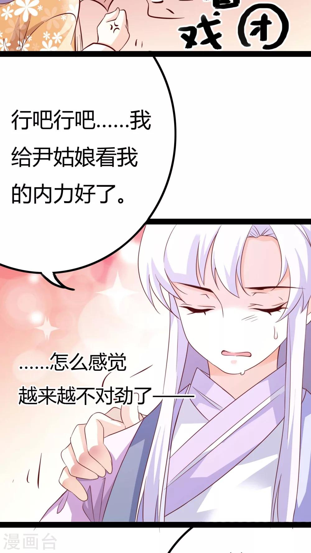 第19话27