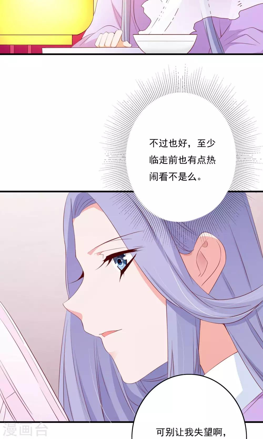 第59话34