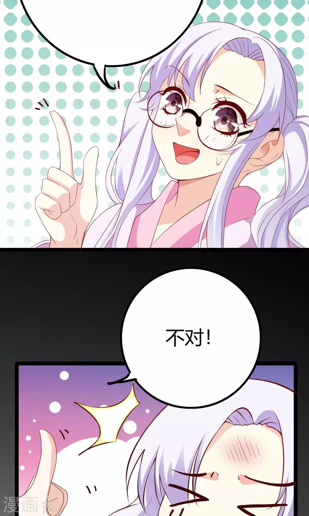 第45话39