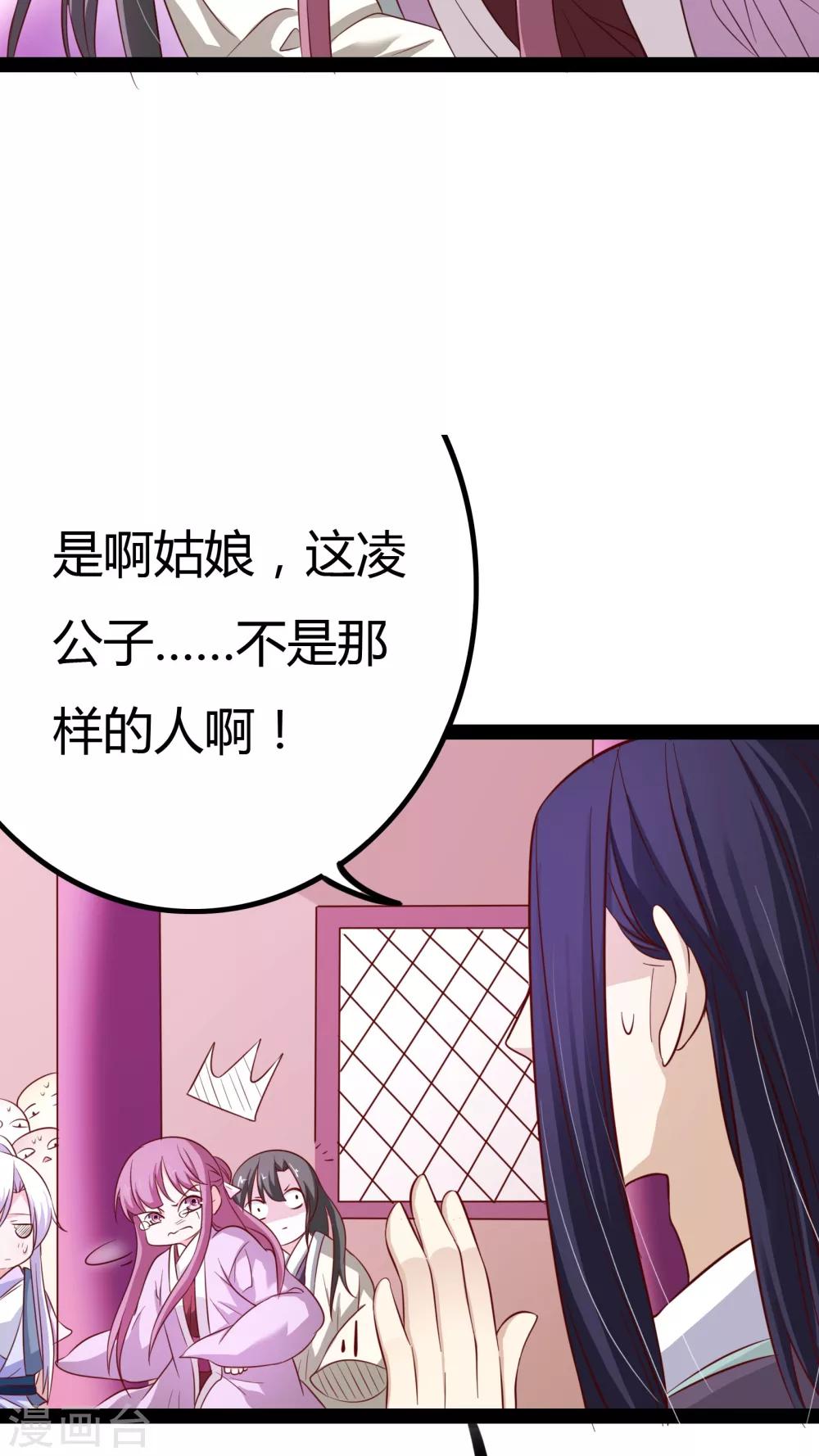 第19话3
