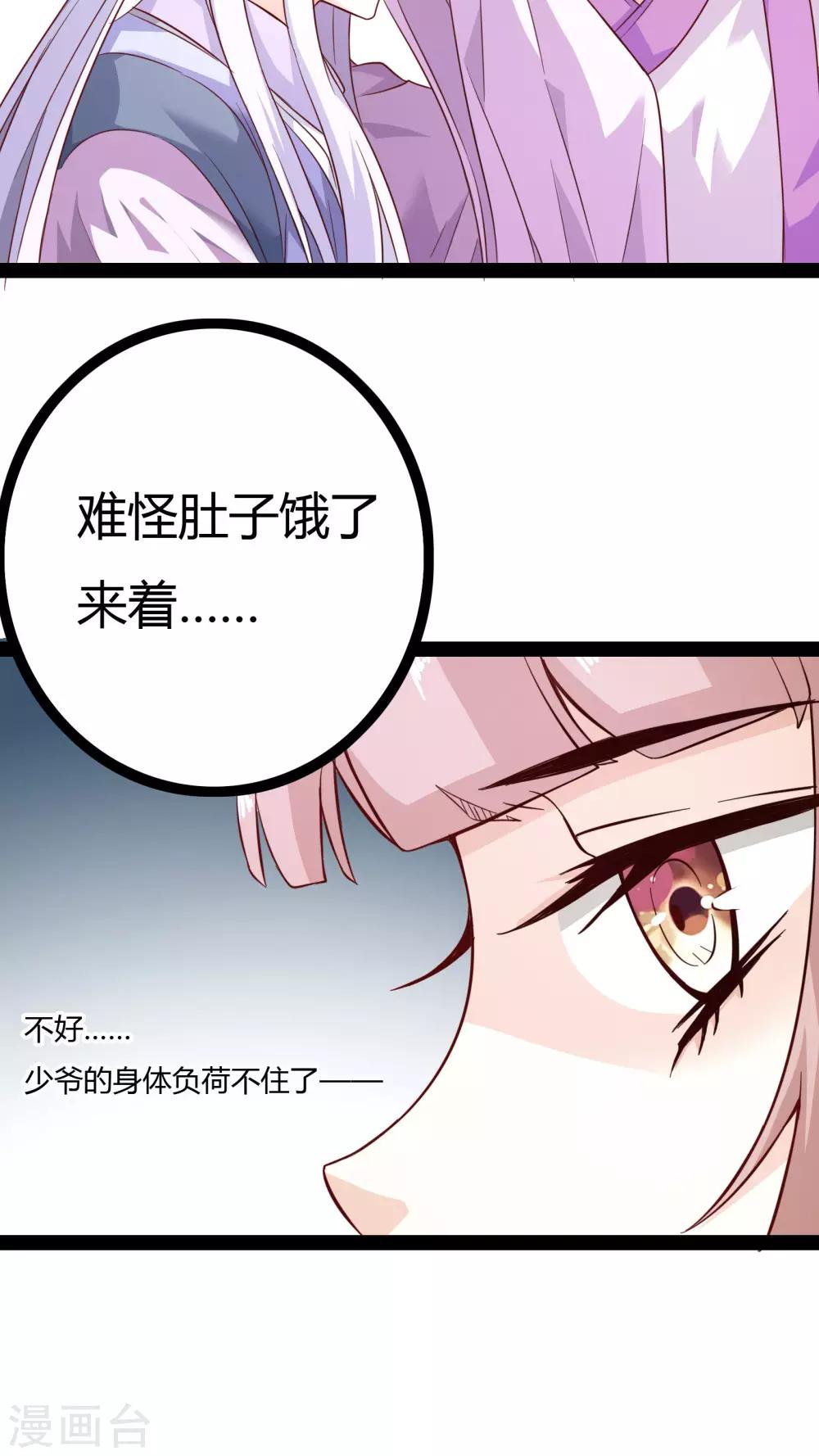 第20话22