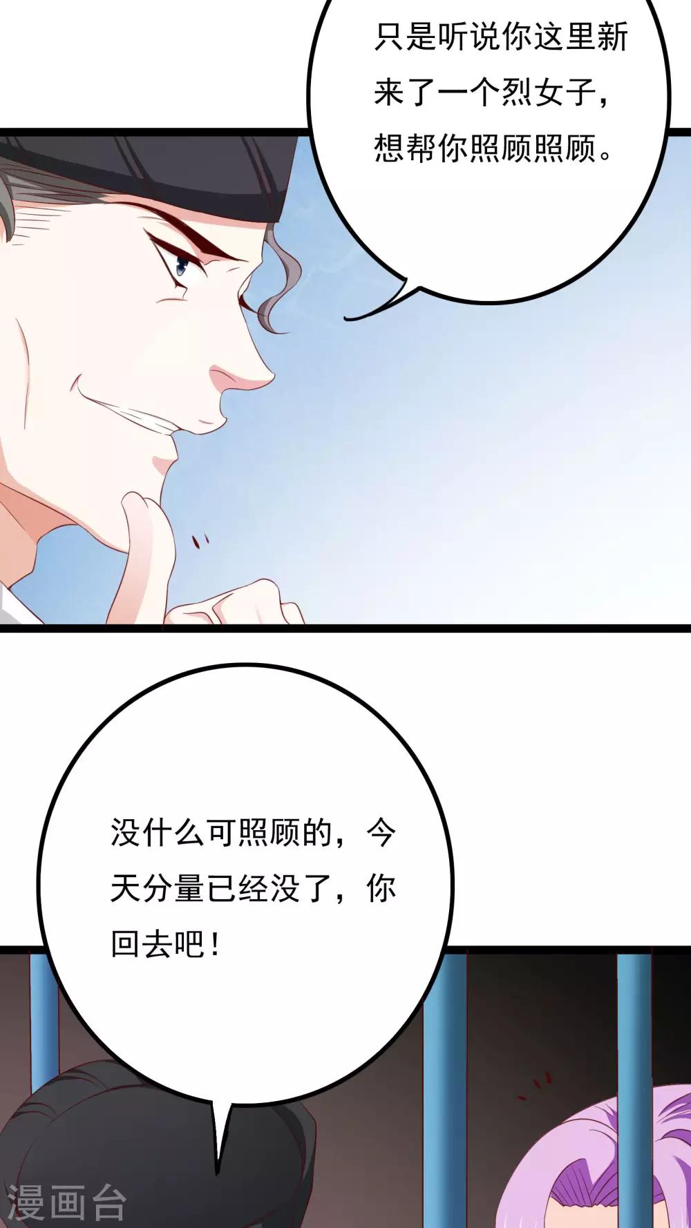第37话10