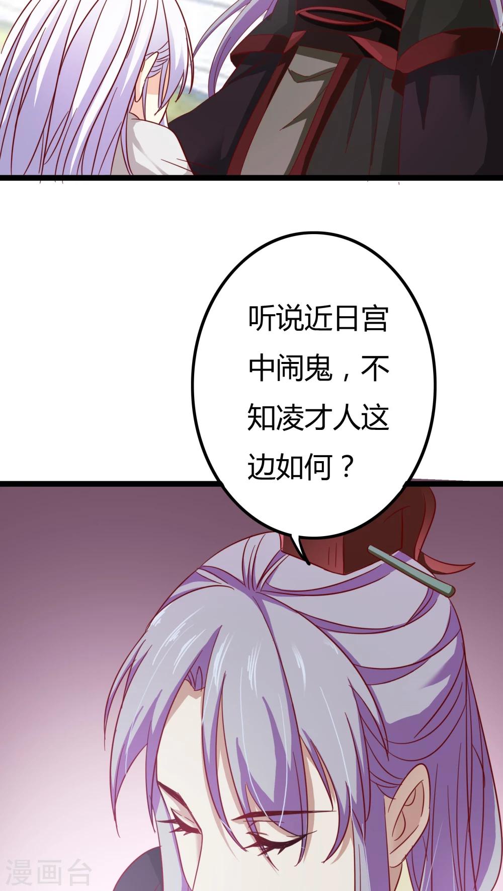 第4话33