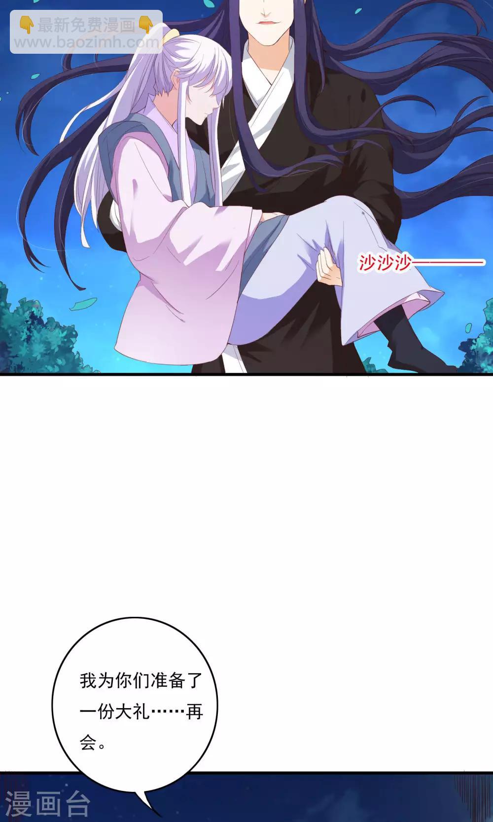第56话31