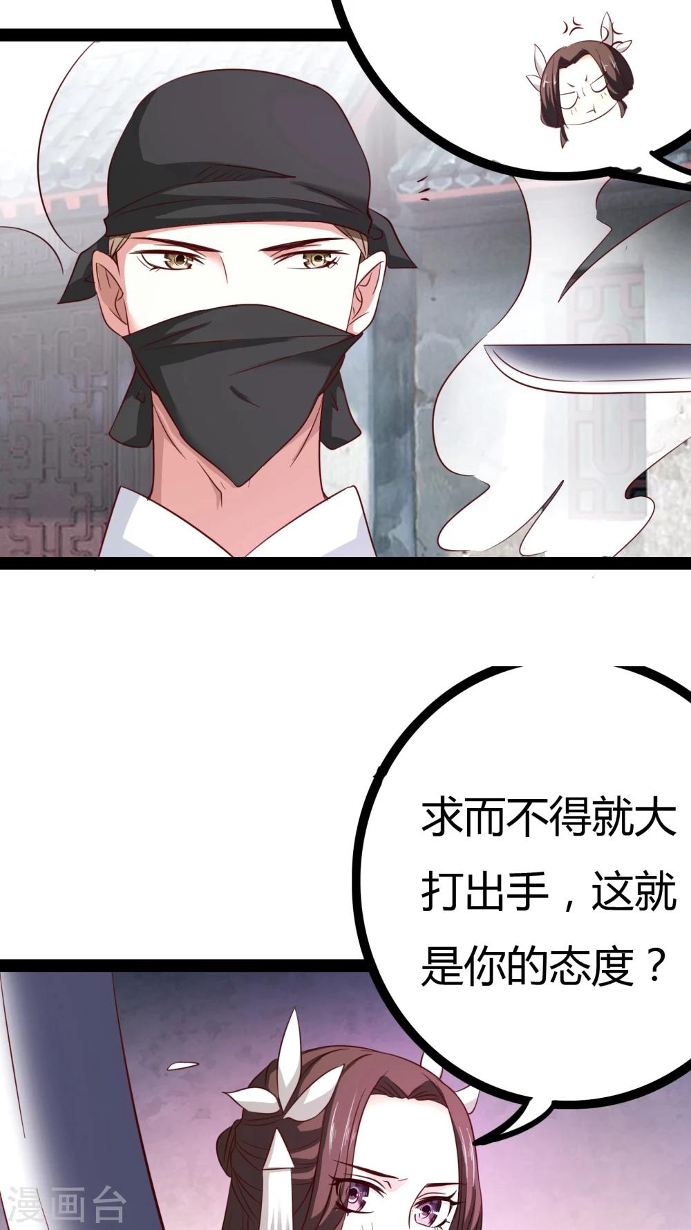 第21话24