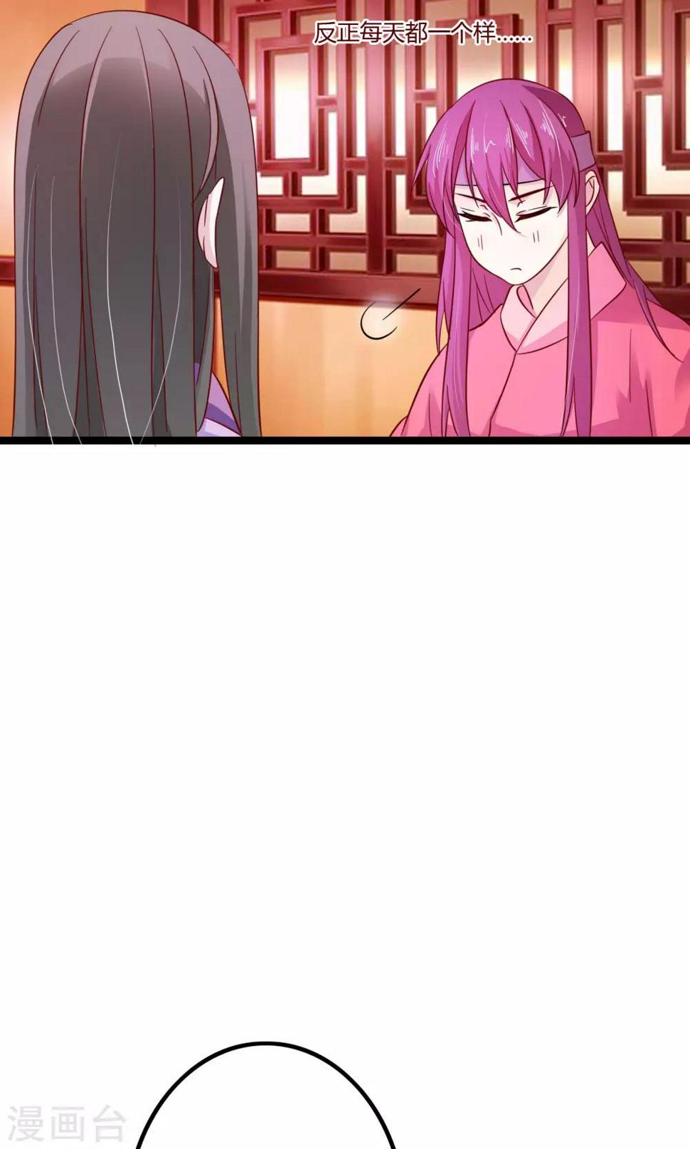 第10话44