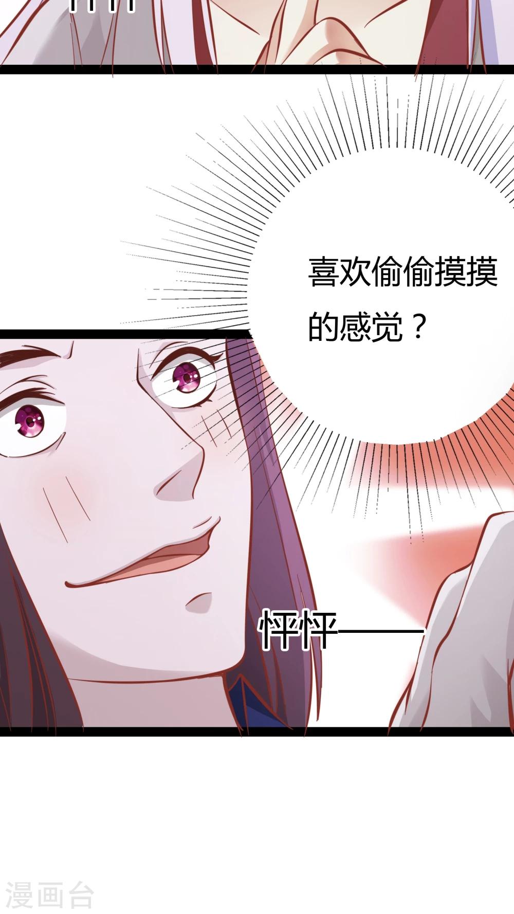 第15话22