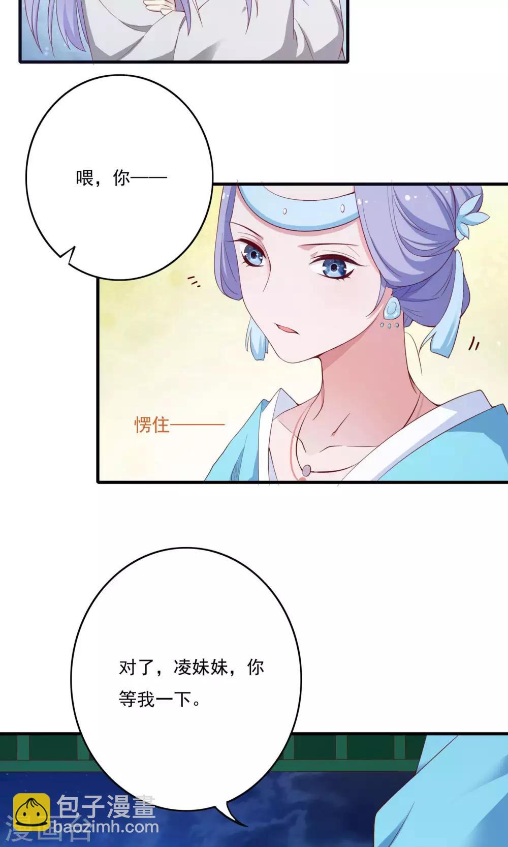 第54话2