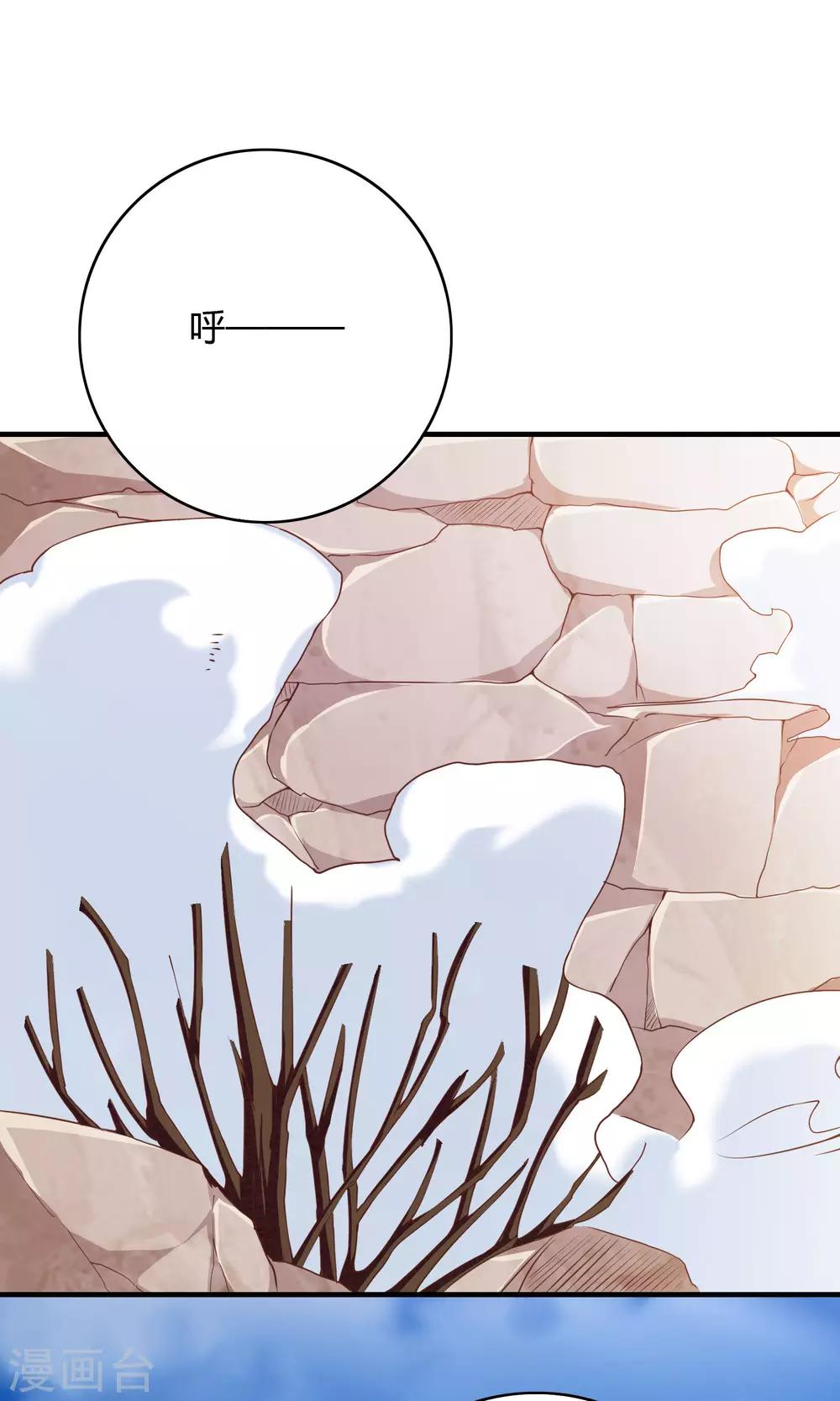 第66话0