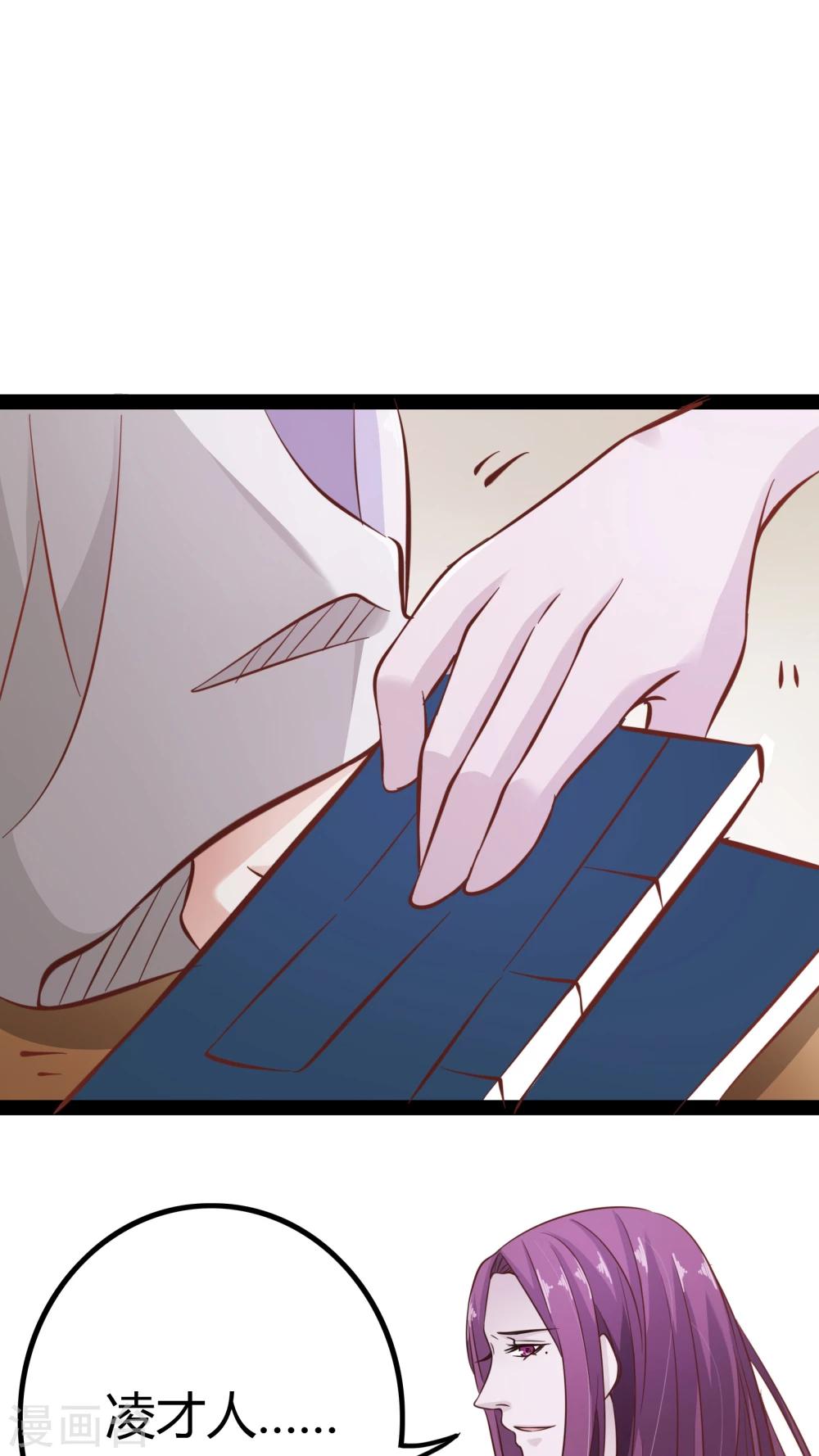 第15话18