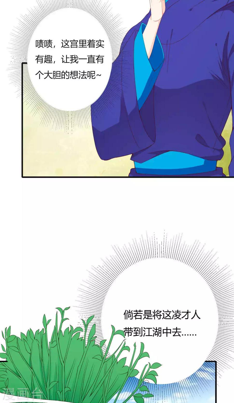 第65话3