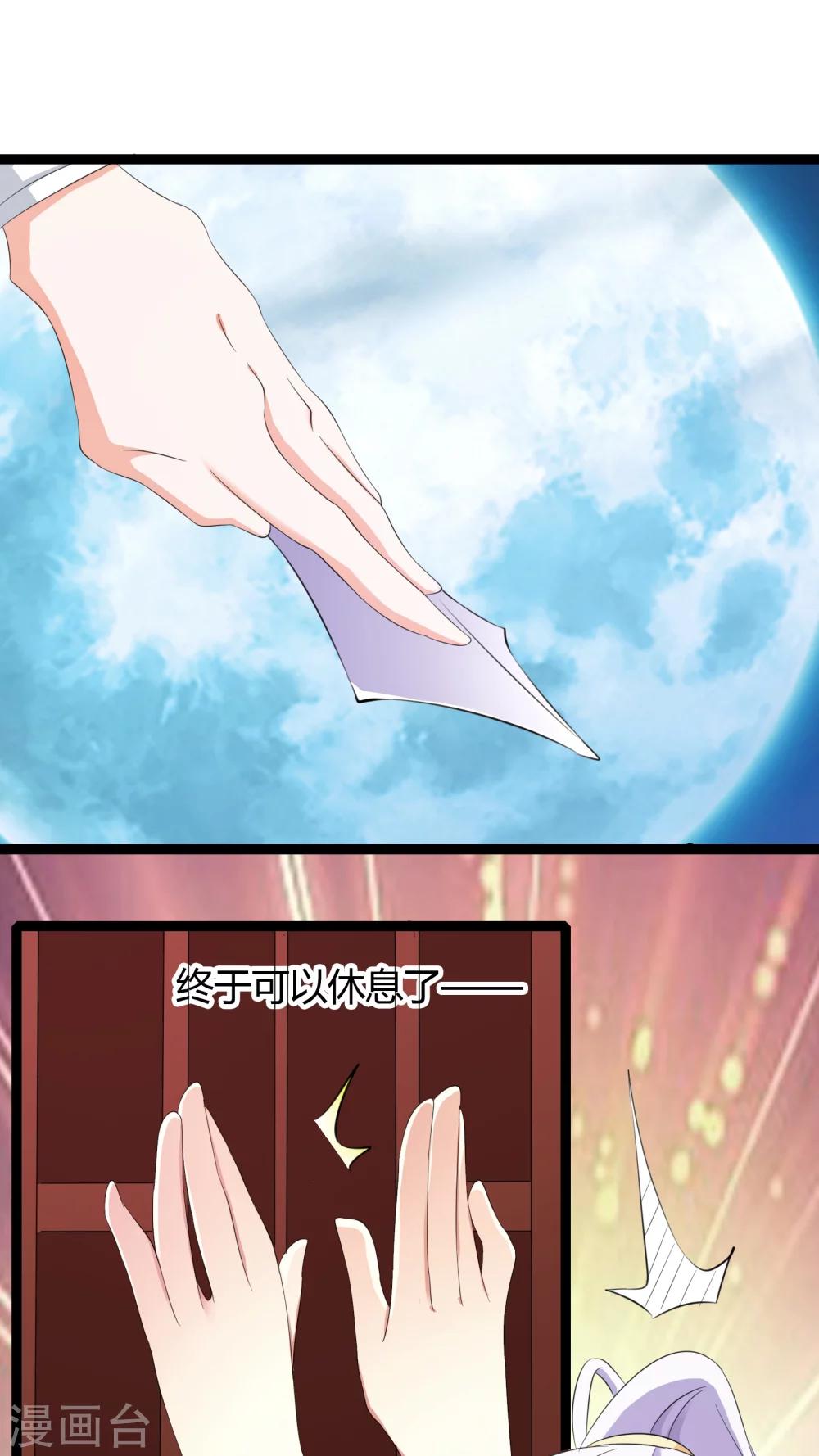 第31话43