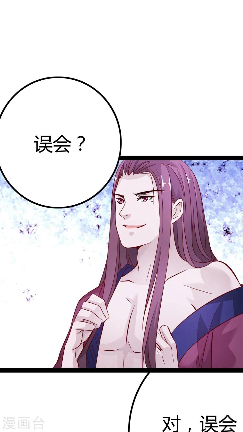第16话24