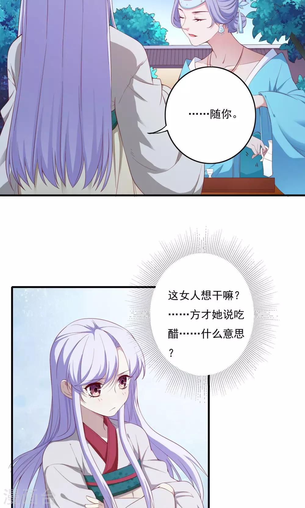 第54话1