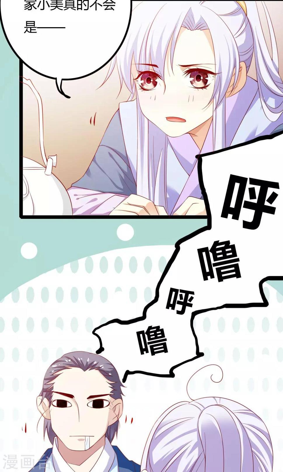 第40话2