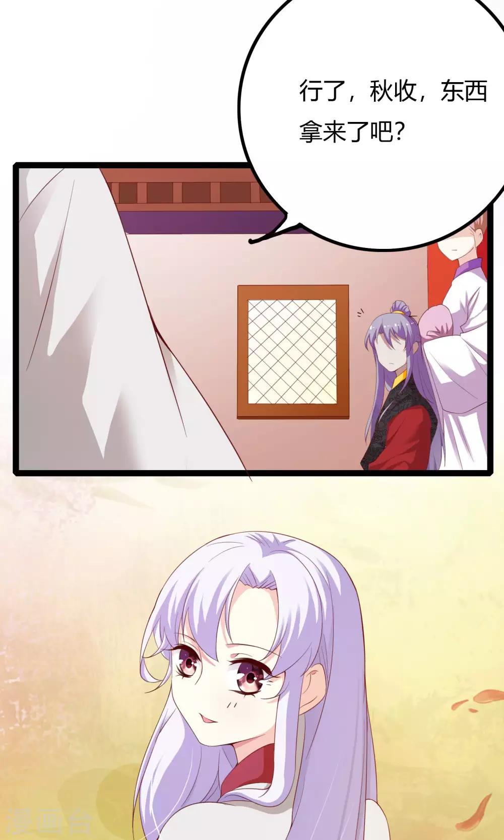 第48话29
