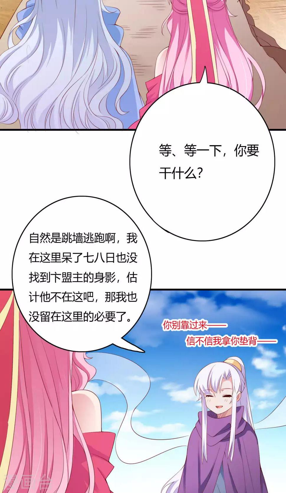 第65话36