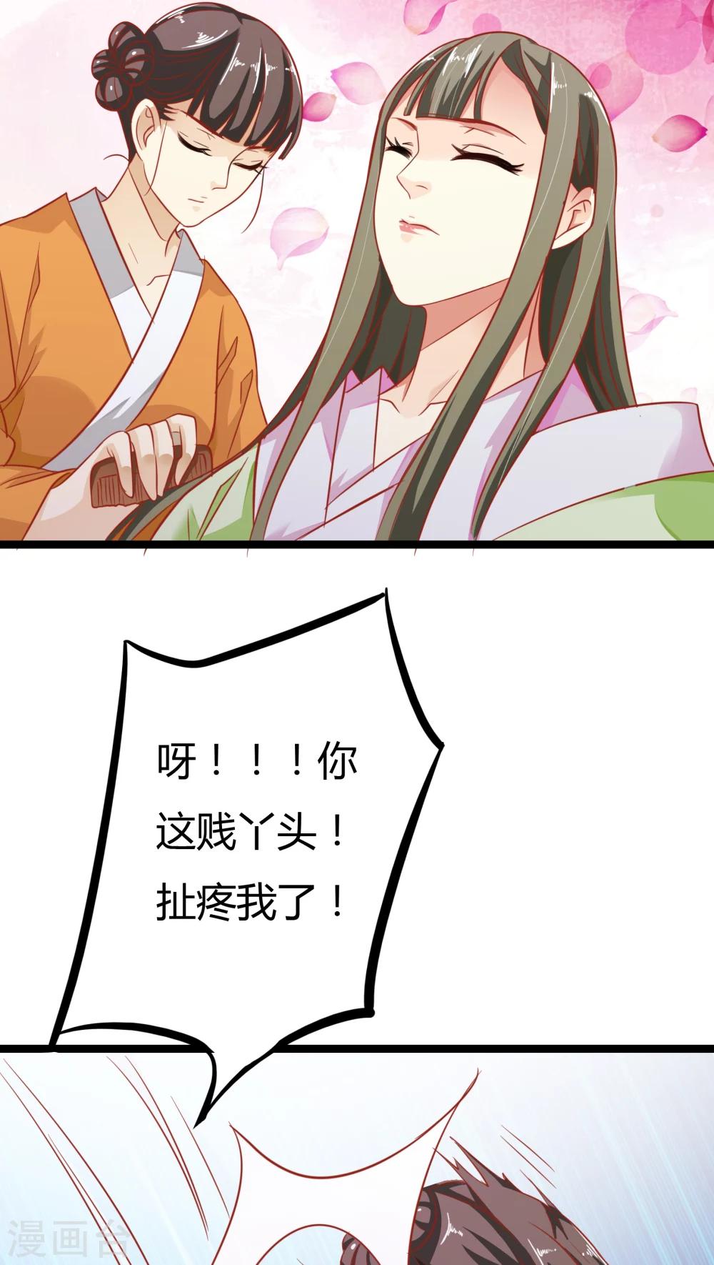 第4话4