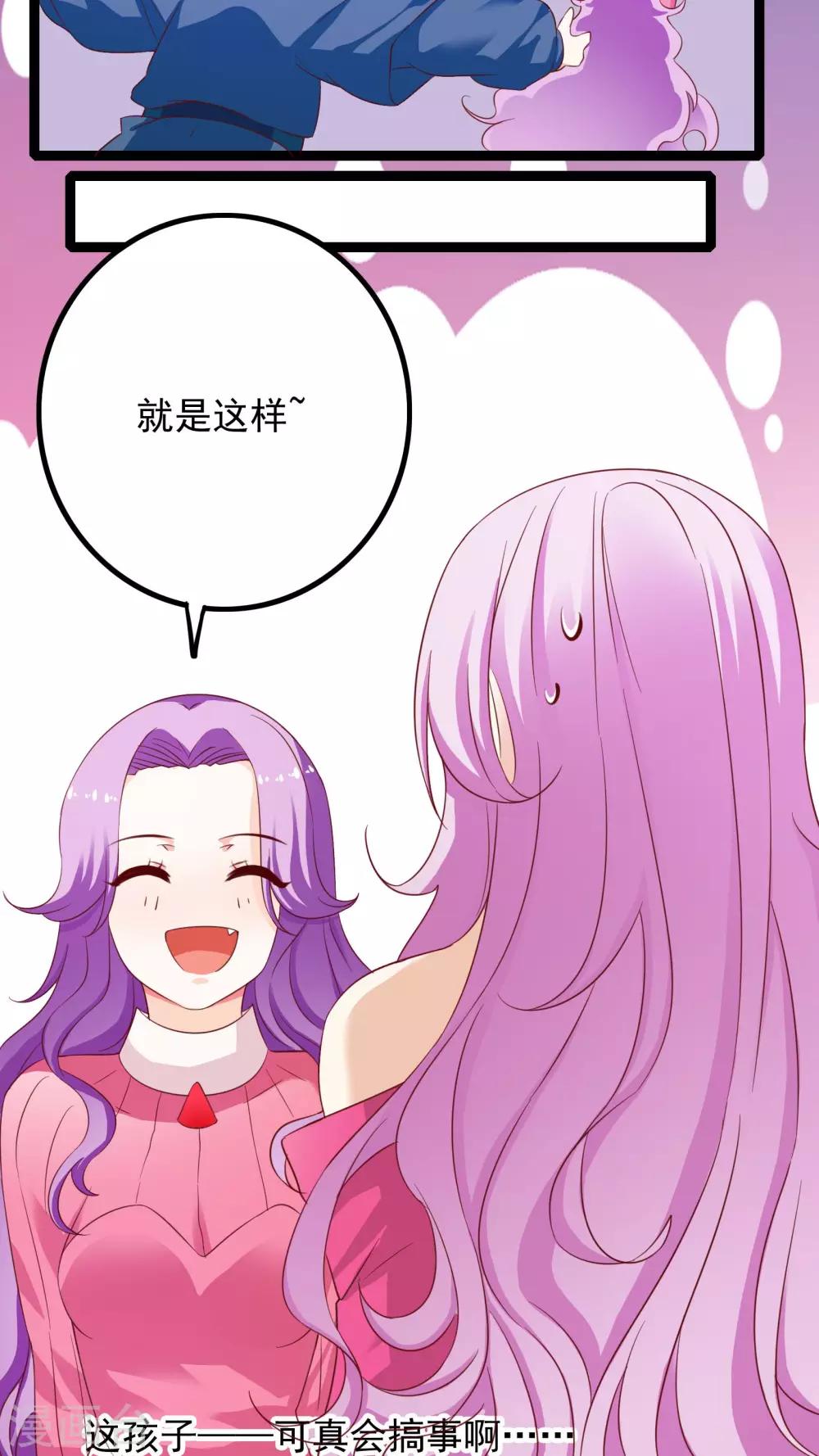 第38话24