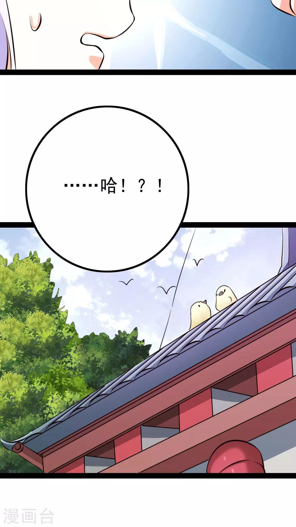 第18话45