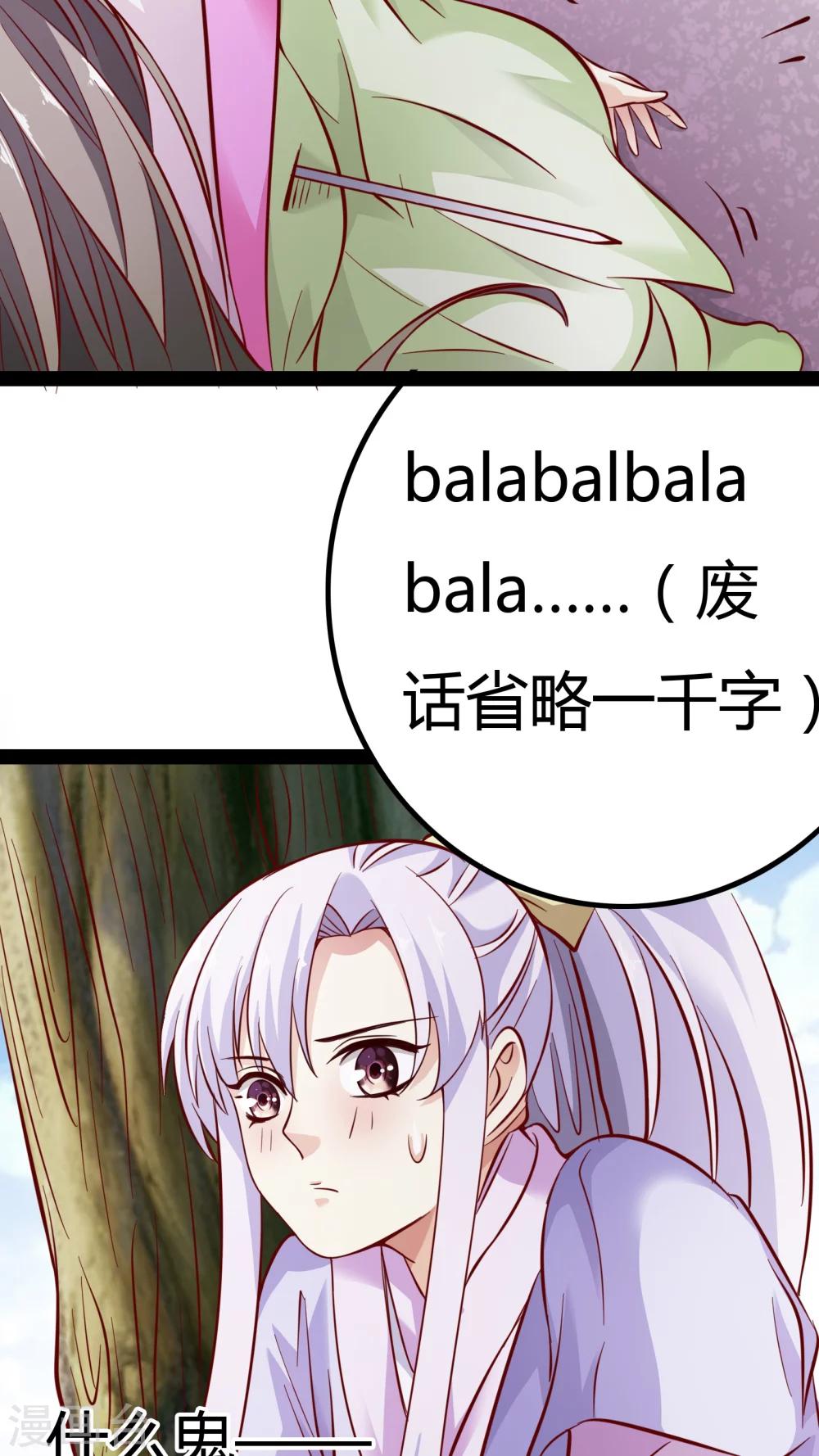 第16话26