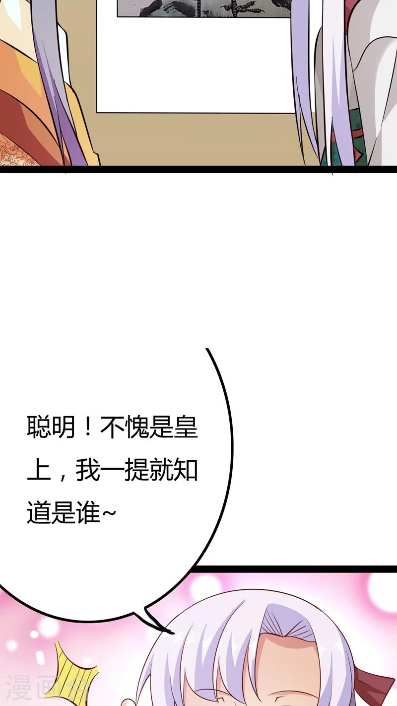 第17话16