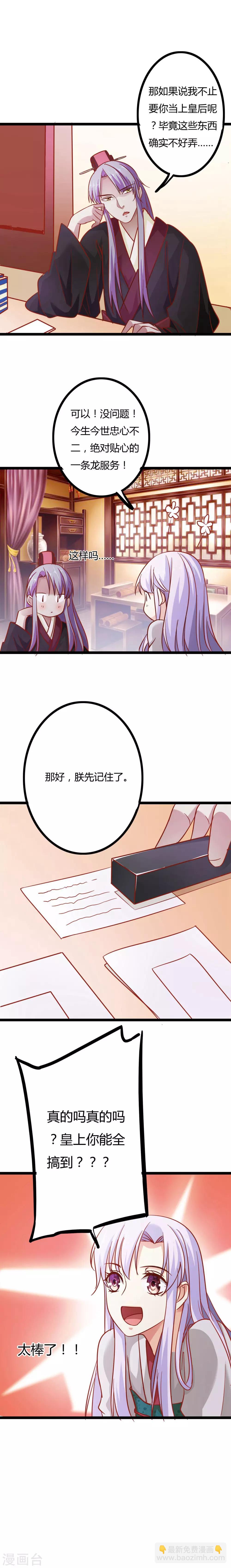 第9话5