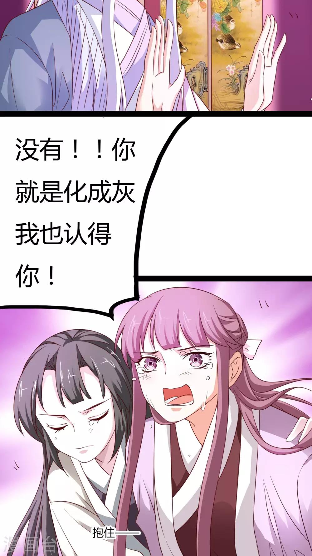 第19话2