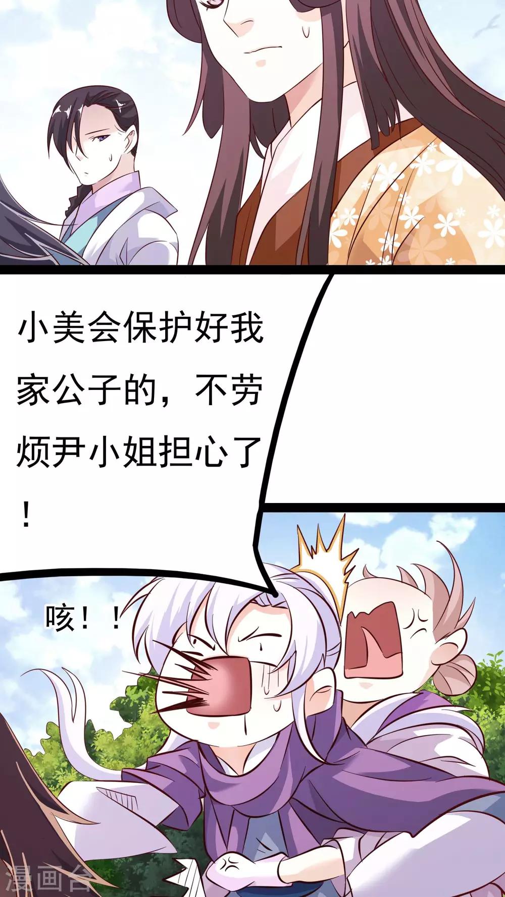 第18话15